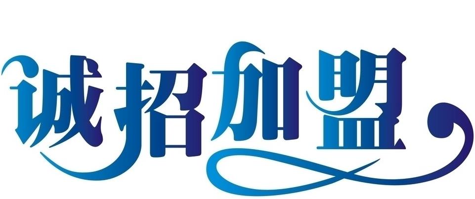 宁德市哪里有二级分销系统公司 二级分销软件公司 二级分销公司